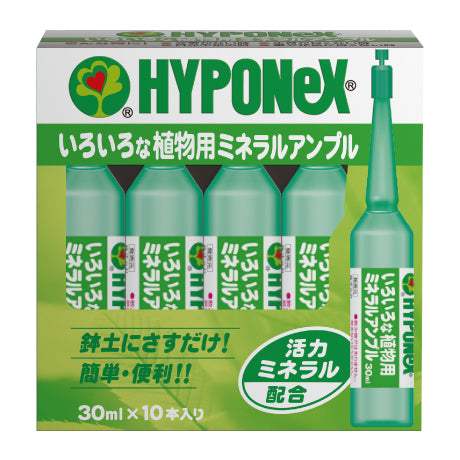 Hyponex All Purpose Ampoule for pot plant (30ml x 10)